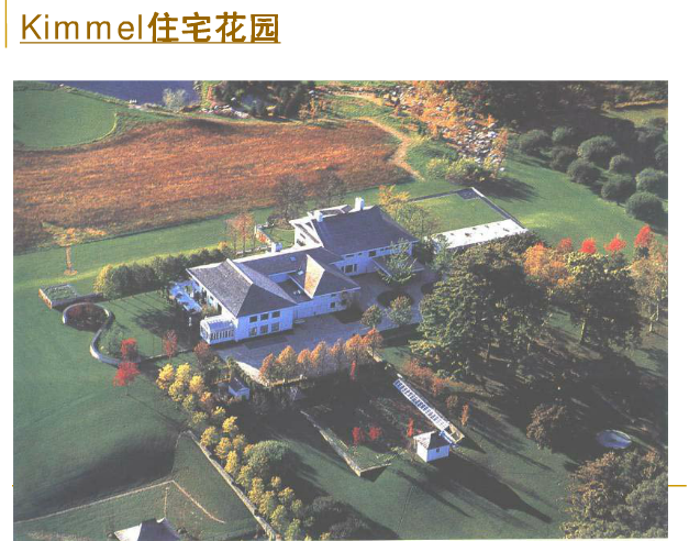 丹·克雷和米勒花園解析