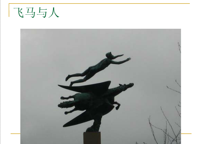 丹·克雷和米勒花園解析