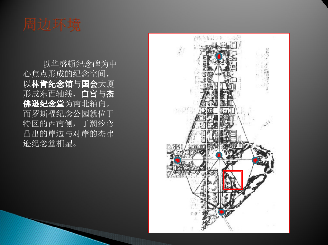 景觀設(shè)計(jì)大師：勞倫斯·哈普林