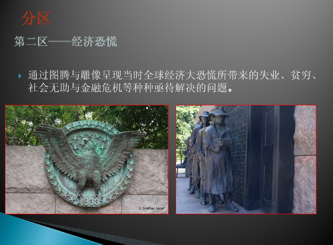 景觀設(shè)計(jì)大師：勞倫斯·哈普林