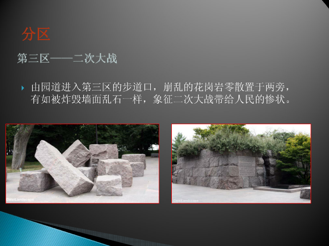 景觀設(shè)計大師：勞倫斯·哈普林