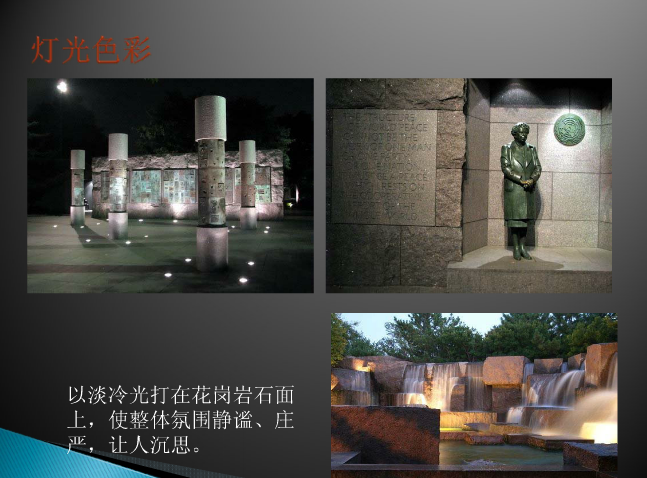 景觀設(shè)計大師：勞倫斯·哈普林