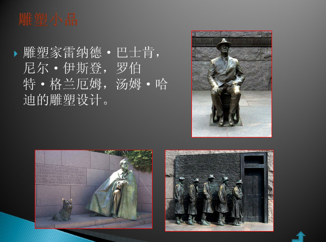 景觀設計大師：勞倫斯·哈普林