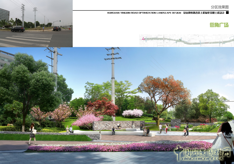 2016園冶杯：昆山市迎賓路改造工程綠化景觀工程設(shè)計(jì)