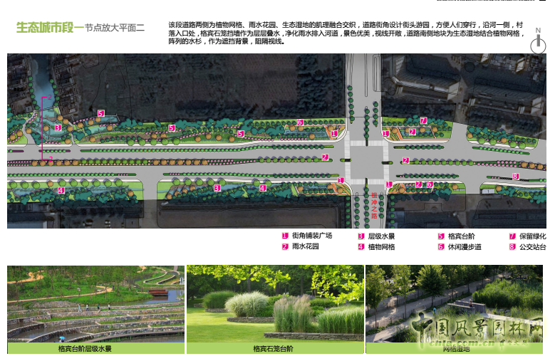 2016園冶杯：昆山市迎賓路改造工程綠化景觀工程設計