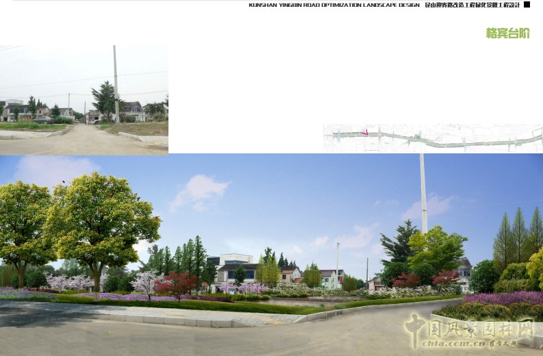 2016園冶杯：昆山市迎賓路改造工程綠化景觀工程設計