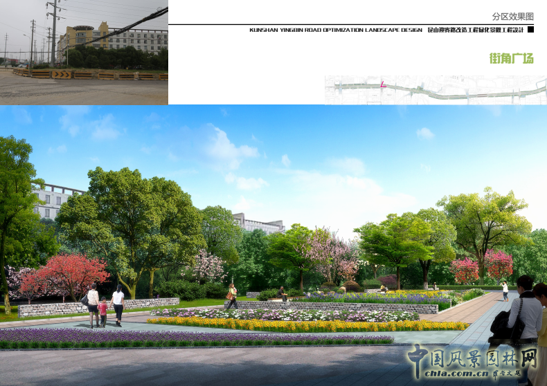 2016園冶杯：昆山市迎賓路改造工程綠化景觀工程設計