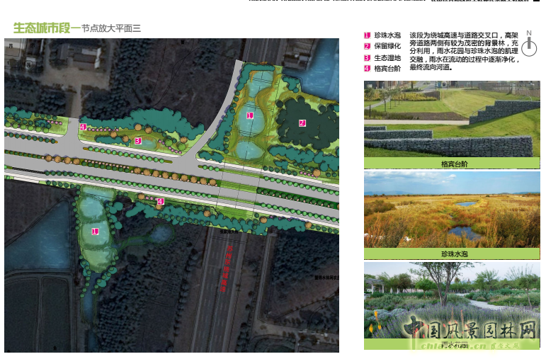 2016園冶杯：昆山市迎賓路改造工程綠化景觀工程設計