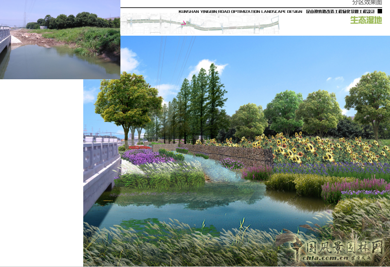 2016園冶杯：昆山市迎賓路改造工程綠化景觀工程設計