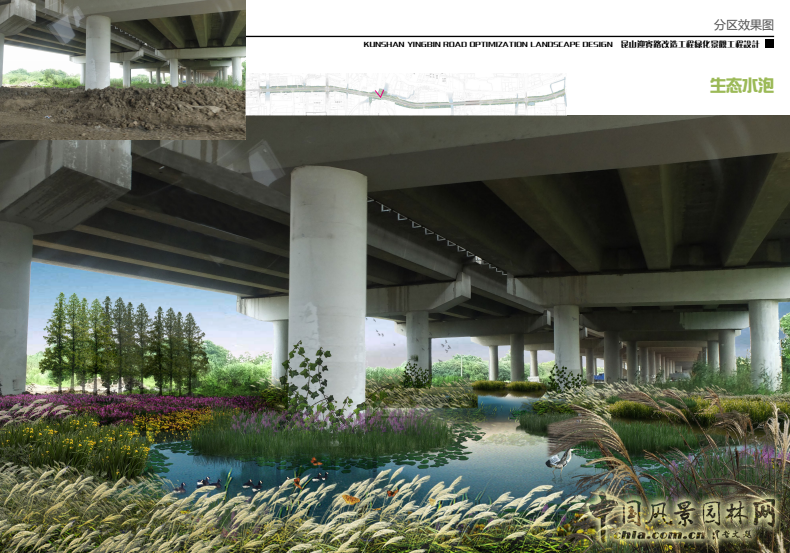 2016園冶杯：昆山市迎賓路改造工程綠化景觀工程設計