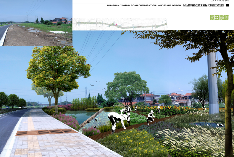 2016園冶杯:昆山市迎賓路改造工程綠化景觀工程設計