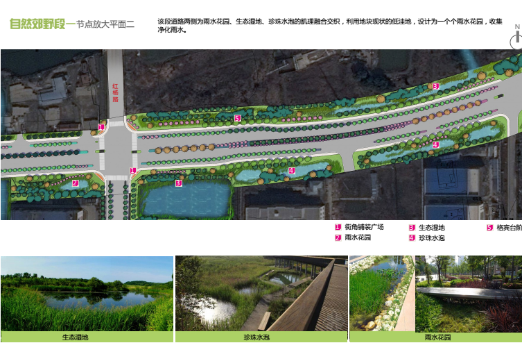 2016園冶杯:昆山市迎賓路改造工程綠化景觀工程設計