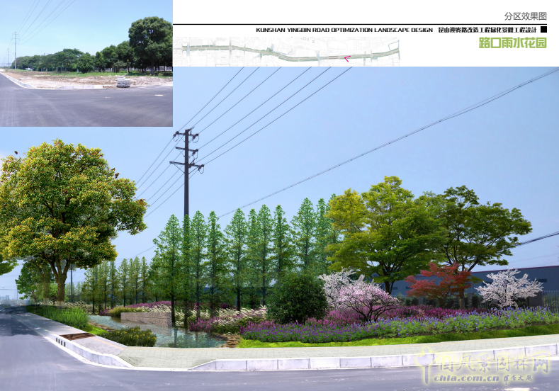 2016園冶杯:昆山市迎賓路改造工程綠化景觀工程設計