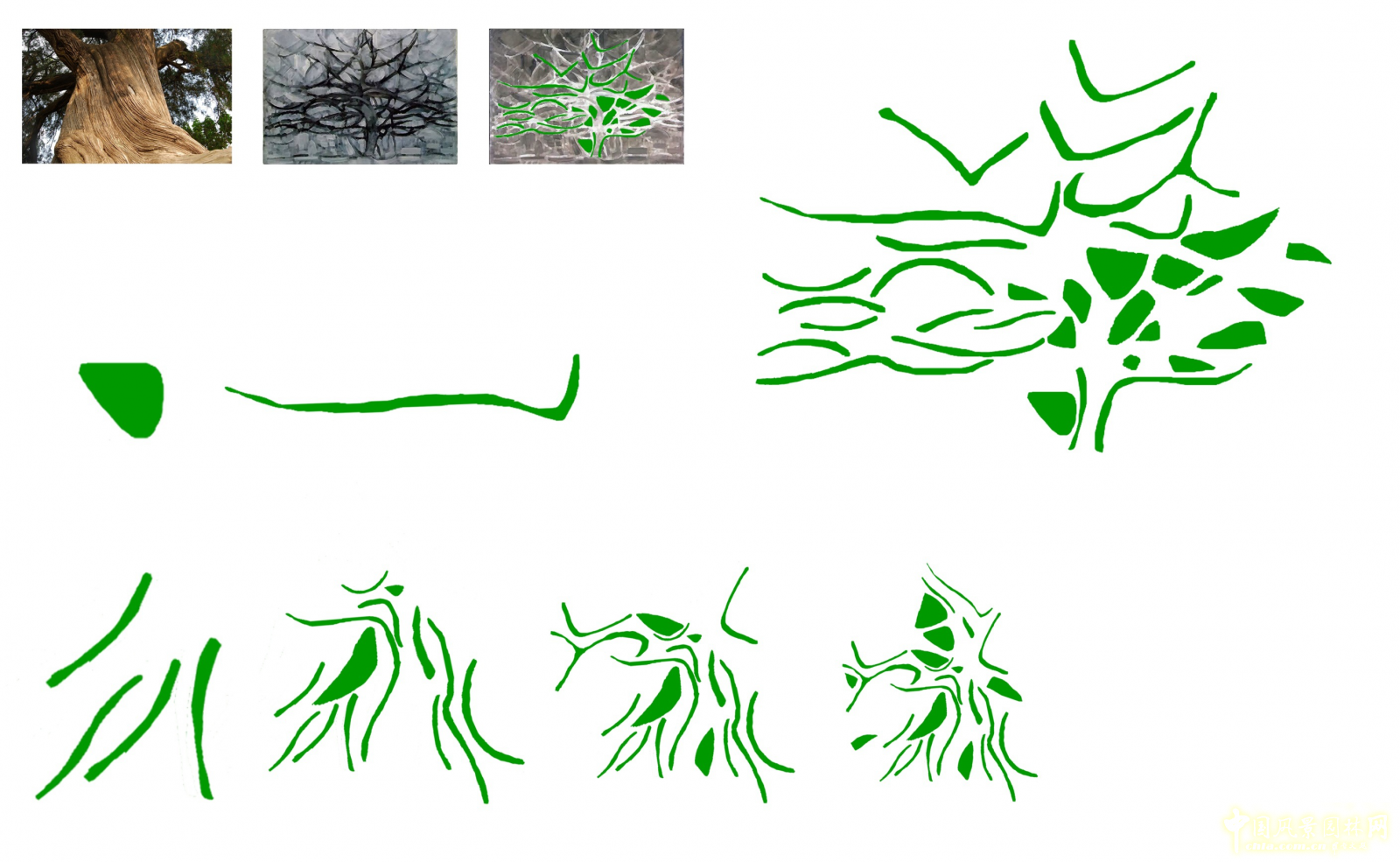 2016園冶杯專業獎參賽項目：常青藤C城報業產業園