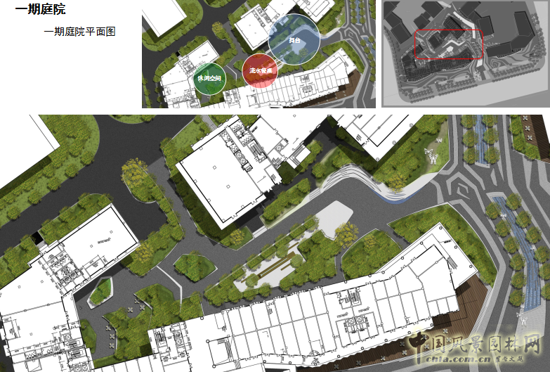 2016園冶杯專業獎參賽項目：常青藤C城報業產業園