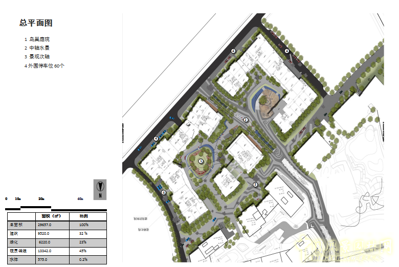 2016園冶杯專業獎參賽項目:常青藤C城報業產業園