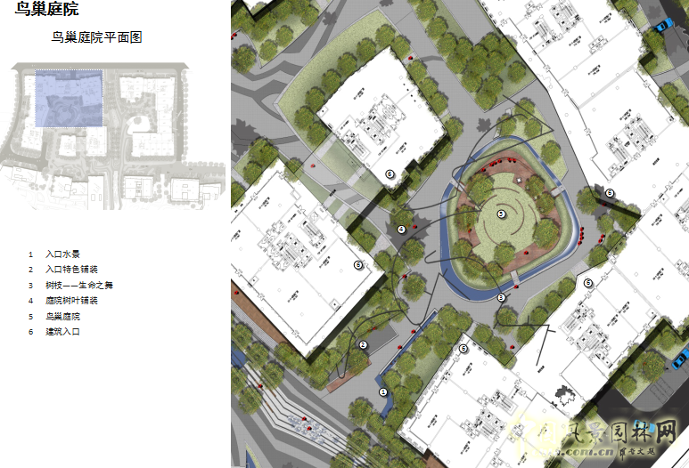 2016園冶杯專業獎參賽項目:常青藤C城報業產業園