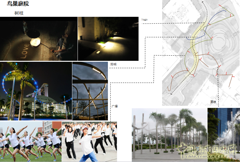 2016園冶杯專業獎參賽項目:常青藤C城報業產業園