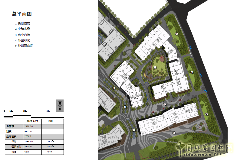 2016園冶杯專業獎參賽項目:常青藤C城報業產業園