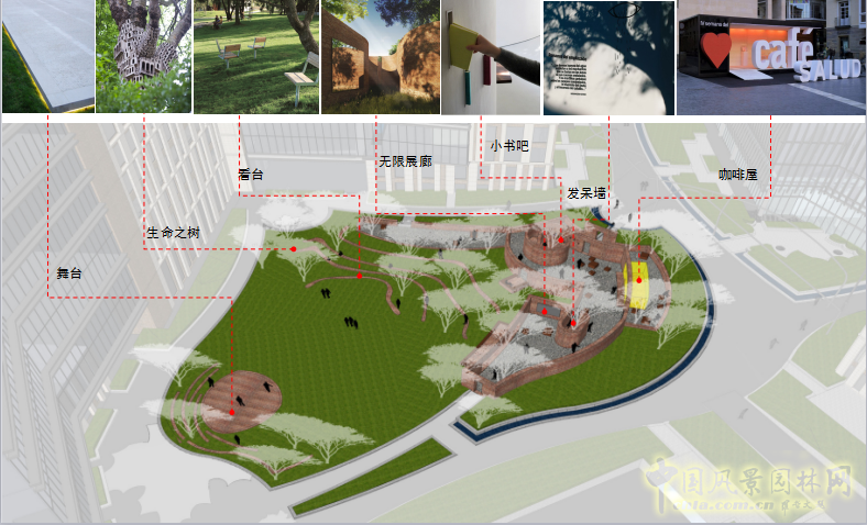 2016園冶杯專業獎參賽項目:常青藤C城報業產業園