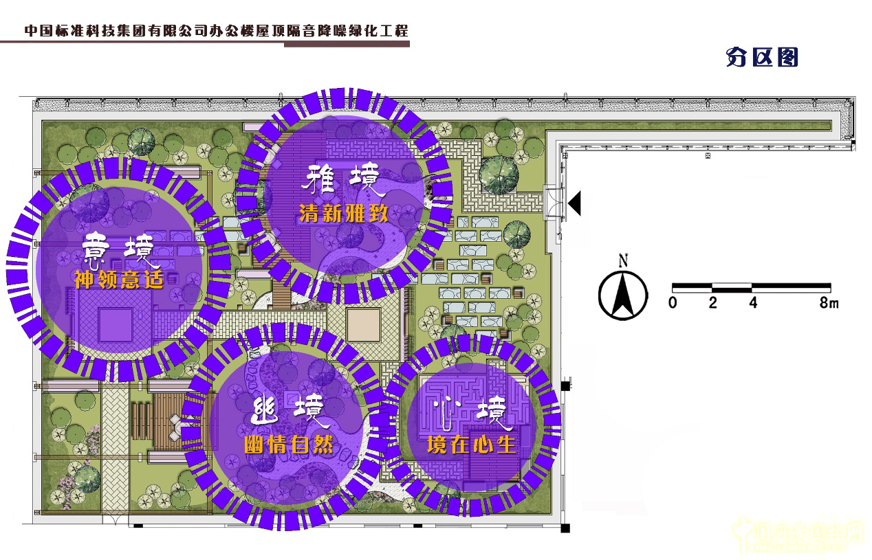 2016園冶杯：中國標準科技集團辦公樓屋頂花園