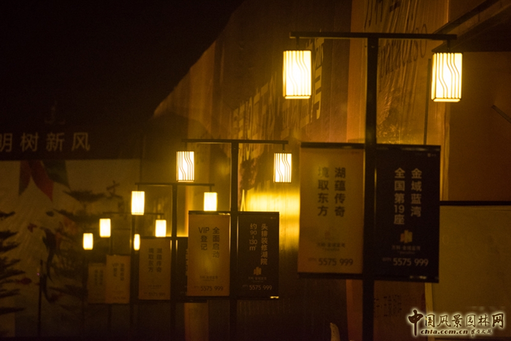 2016園冶杯:萬科南寧金域藍(lán)灣展示區(qū)景觀設(shè)計(jì)