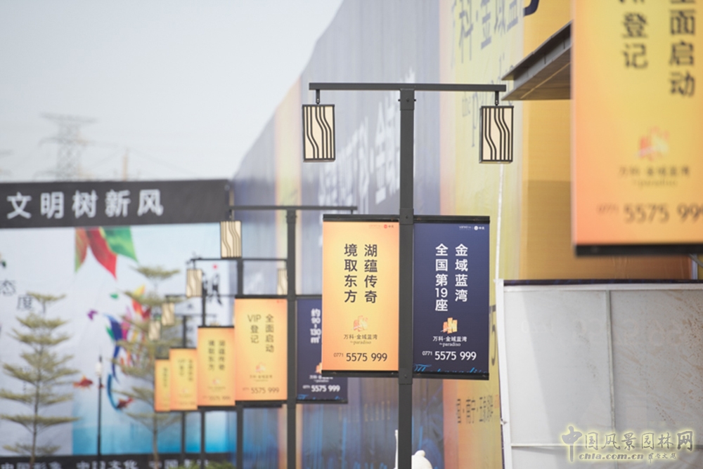 2016園冶杯：萬科南寧金域藍(lán)灣展示區(qū)景觀設(shè)計