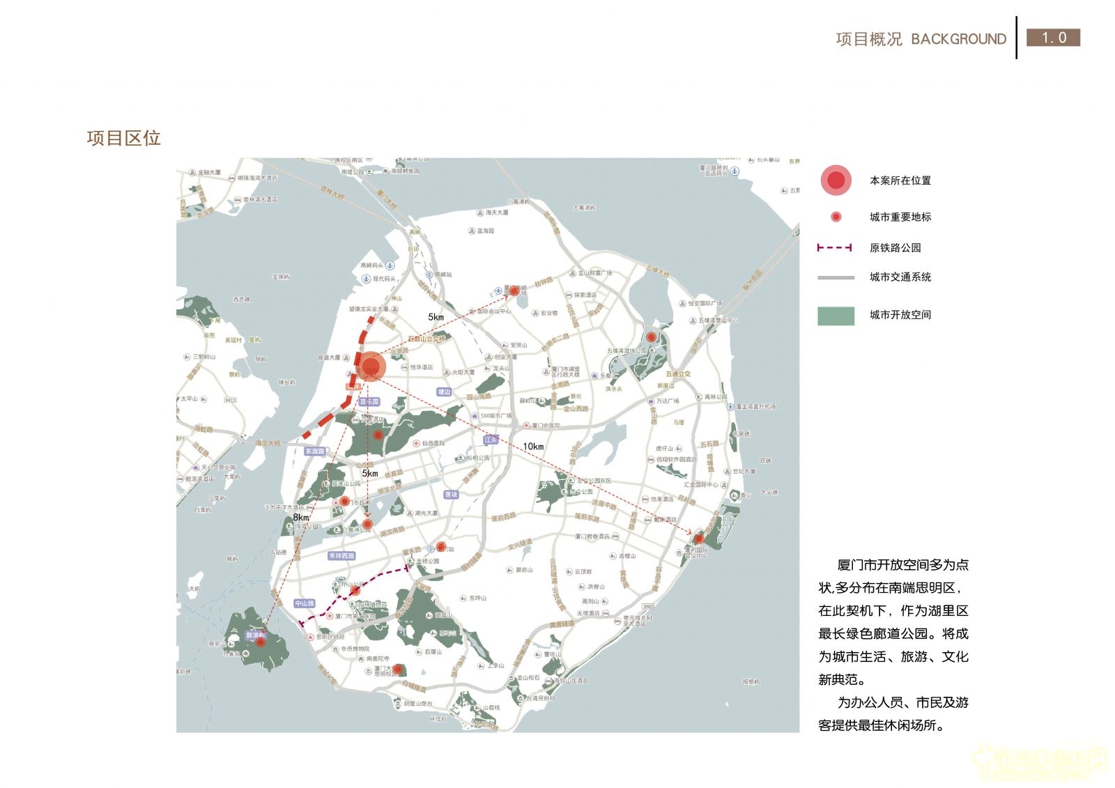 2016園冶杯: 廈門自貿區鐵路公園綠化工程