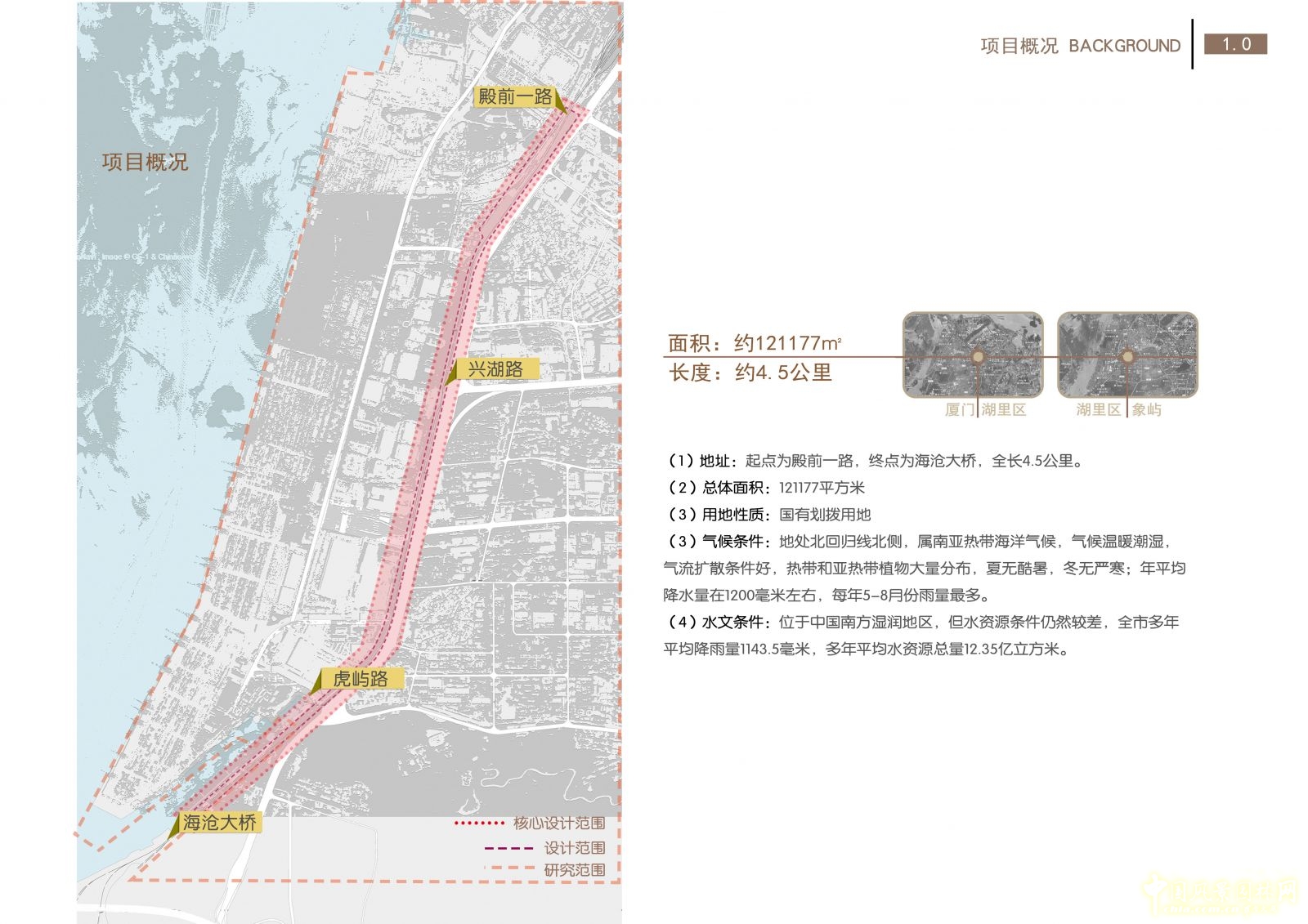 2016園冶杯: 廈門自貿區鐵路公園綠化工程