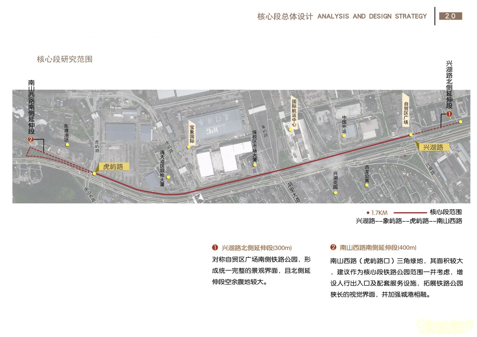 2016園冶杯: 廈門自貿區鐵路公園綠化工程