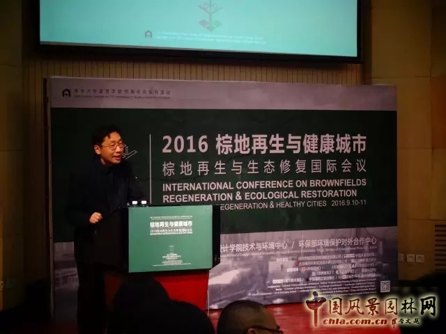 景觀學術:5分鐘讓你了解棕地