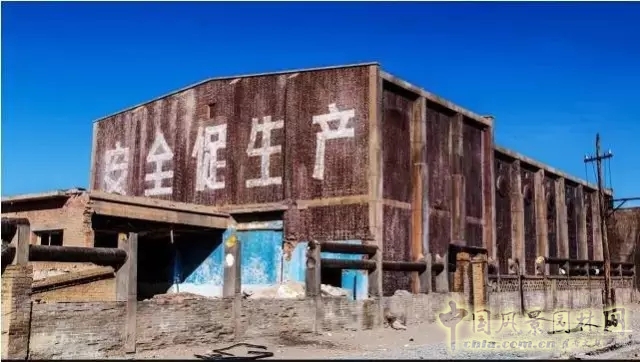 景觀學術:5分鐘讓你了解棕地