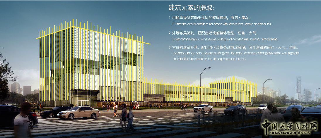 2016園冶杯：滄州明珠大廈景觀