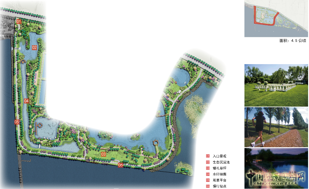 2016園冶杯:杵山生態公園