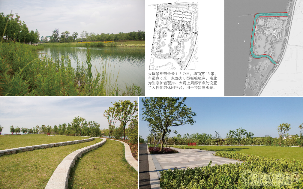 2016園冶杯:杵山生態公園