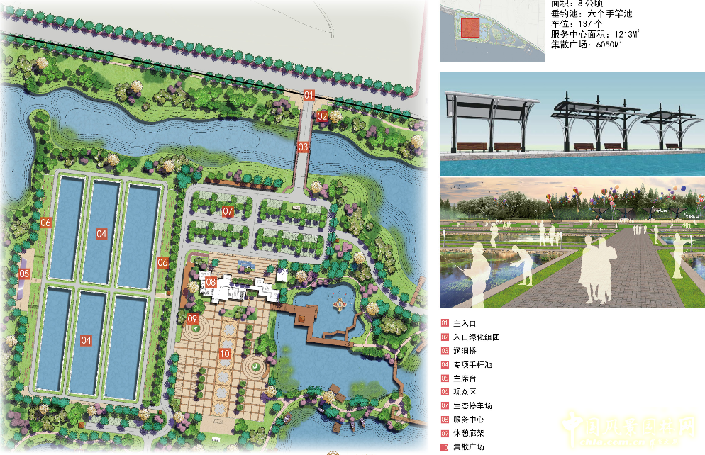 2016園冶杯:杵山生態公園