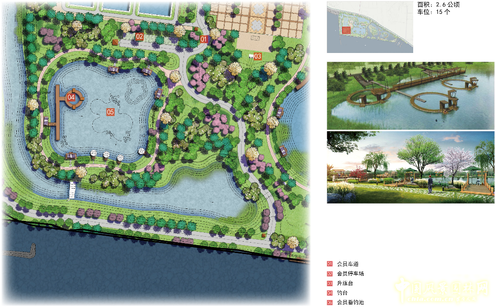 2016園冶杯:杵山生態公園