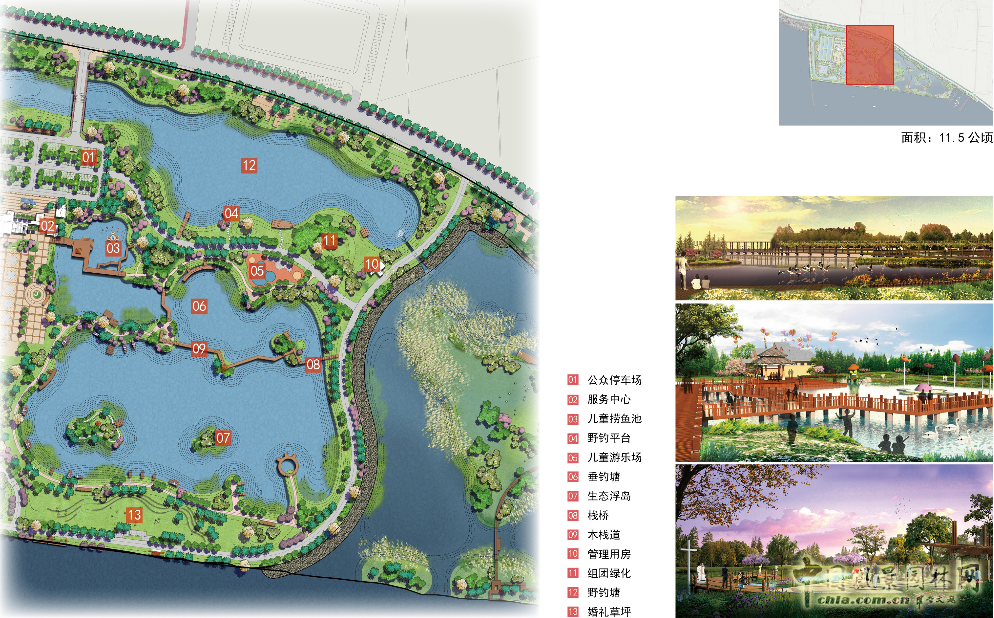 2016園冶杯:杵山生態公園