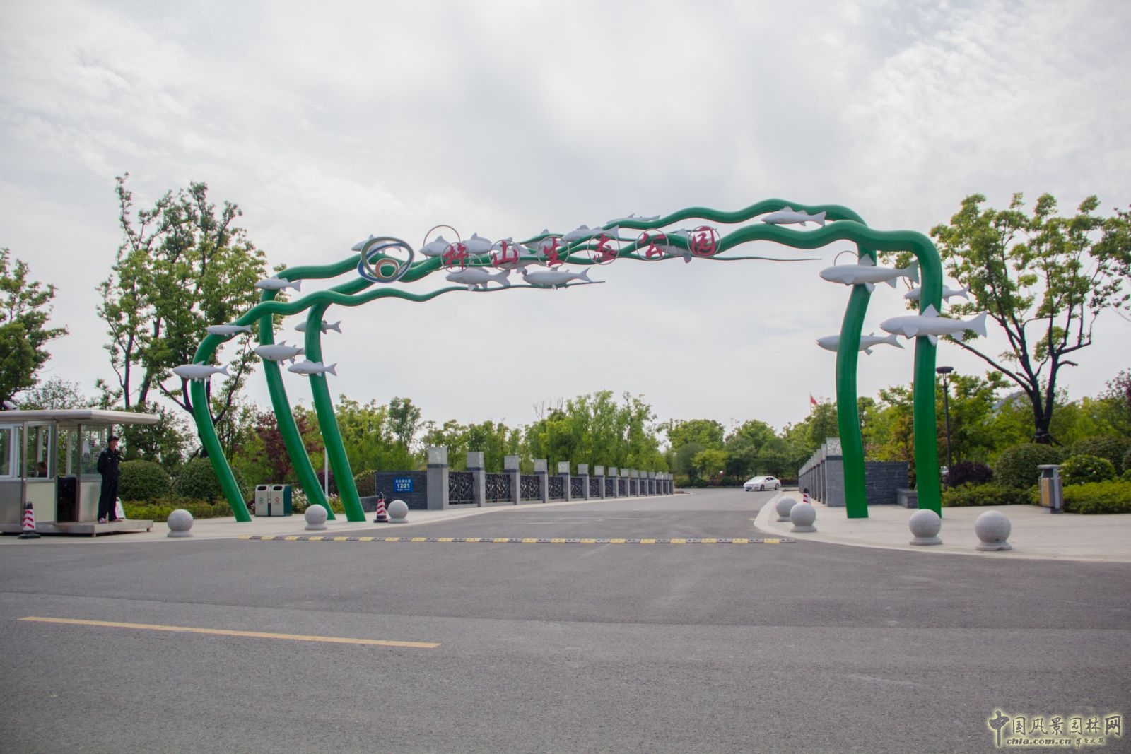 2016園冶杯:杵山生態公園