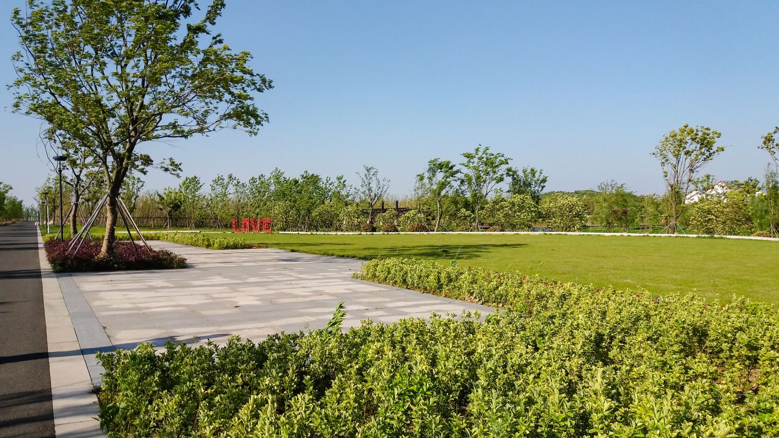 2016園冶杯:杵山生態公園