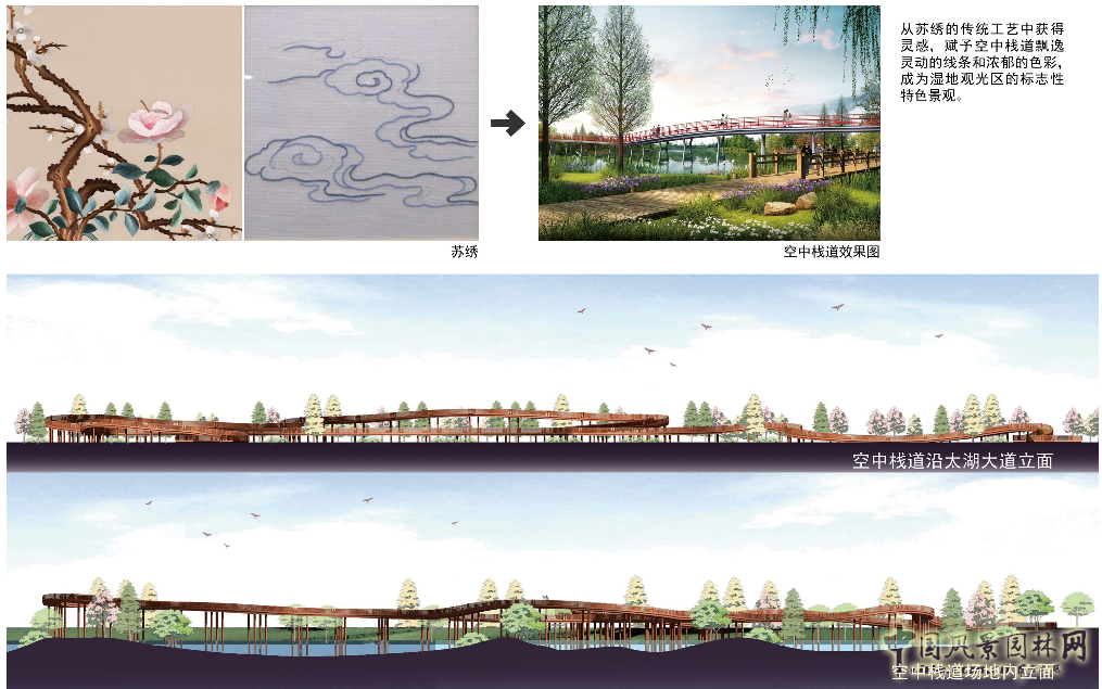 2016園冶杯:杵山生態公園