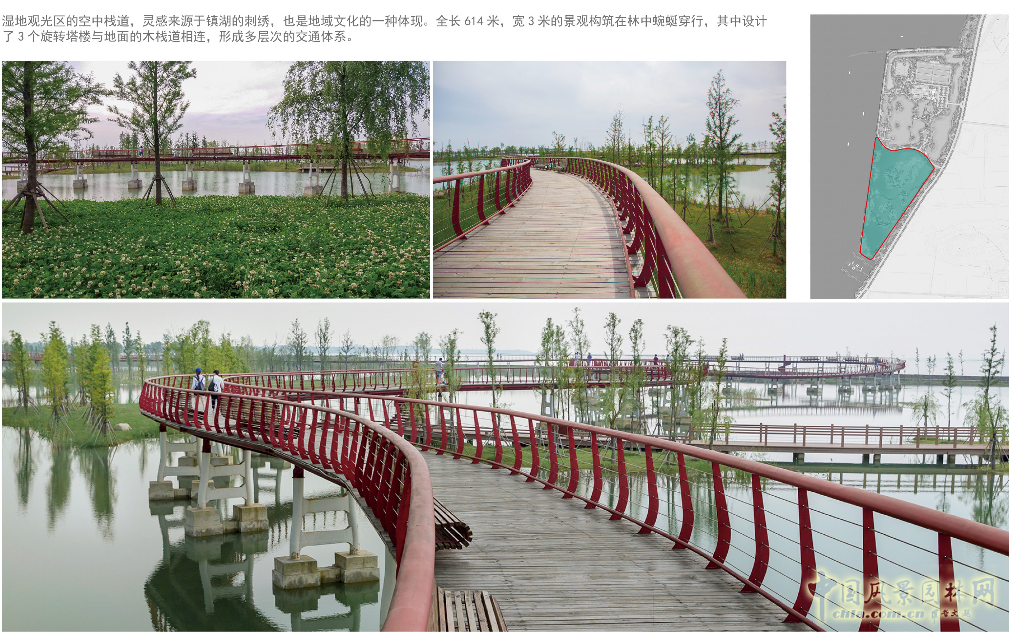 2016園冶杯:杵山生態公園