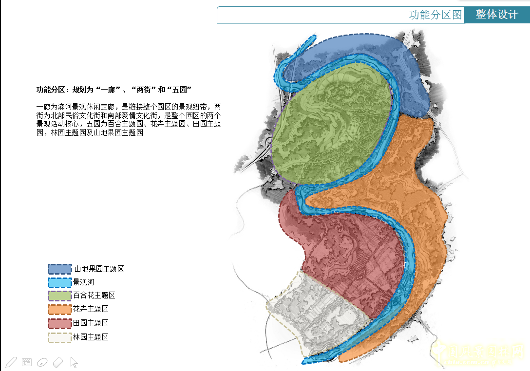 2016園冶杯：大康愛情百合國際博覽主題公園