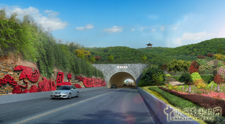 2016園冶杯：大康愛情百合國際博覽主題公園