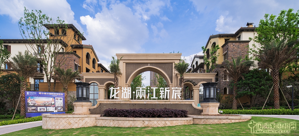 2016園冶杯專業(yè)獎參賽項目：龍湖·兩江新宸