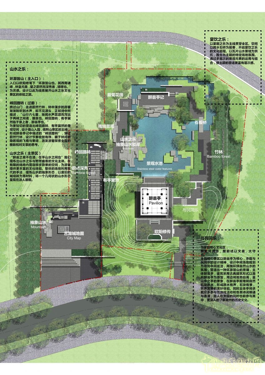 2016園冶杯參賽項目:第十屆中國武漢園博會滁州園