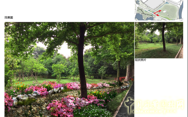 2016園冶杯：青山公園海綿化改造設計