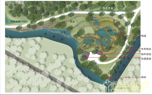 2016園冶杯：青山公園海綿化改造設計