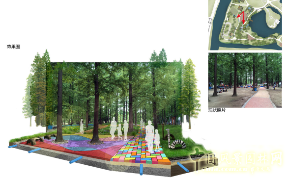 2016園冶杯：青山公園海綿化改造設計