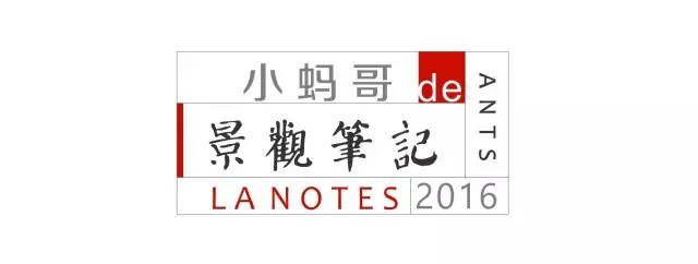 一口氣讀懂中國園林